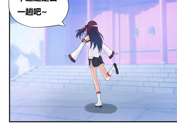 番外：陆鹿鹿的生日（一）-第84话