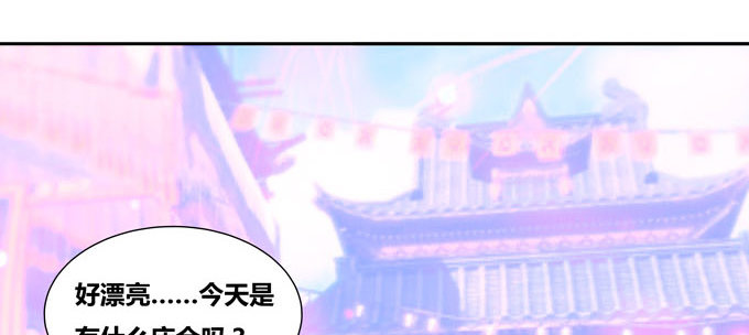 番外：陆鹿鹿的生日（一）-第84话