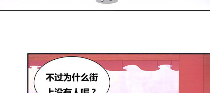 番外：陆鹿鹿的生日（一）-第84话