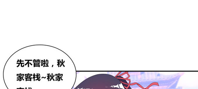 番外：陆鹿鹿的生日（一）-第84话