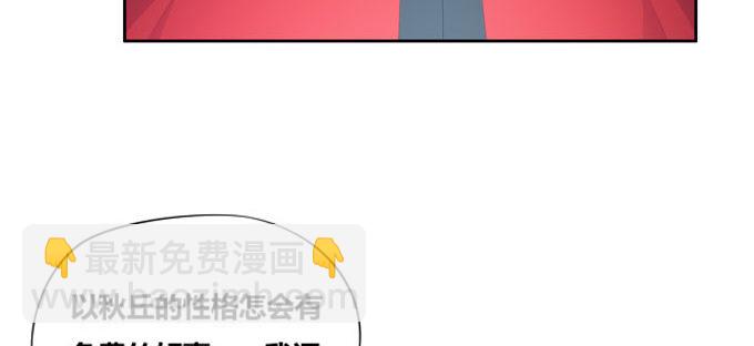 番外：陆鹿鹿的生日（一）-第84话