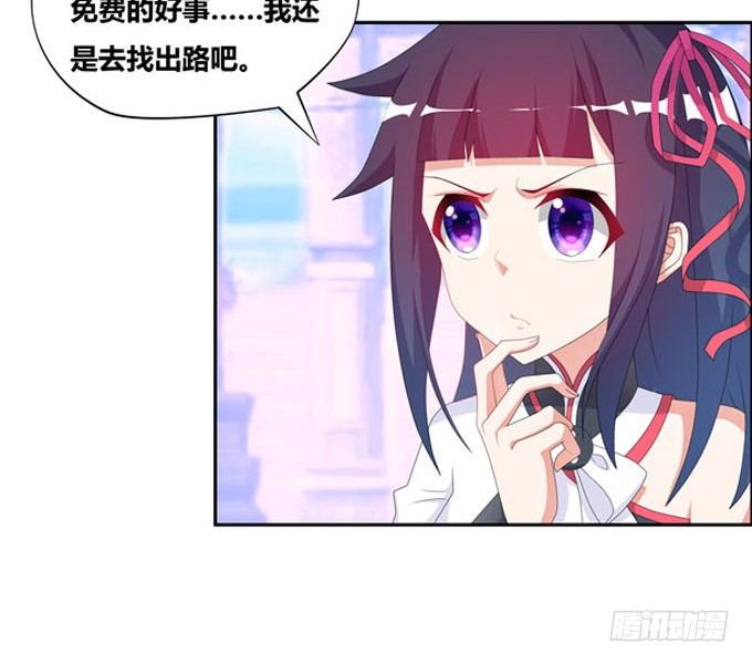 番外：陆鹿鹿的生日（一）-第84话