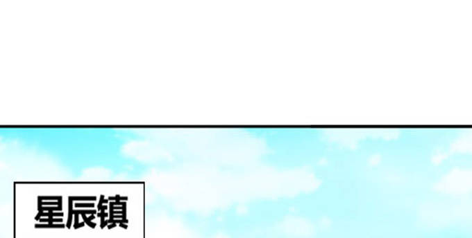 番外：陆鹿鹿的生日（一）-第84话