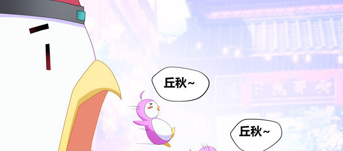 番外：陆鹿鹿的生日（一）-第84话