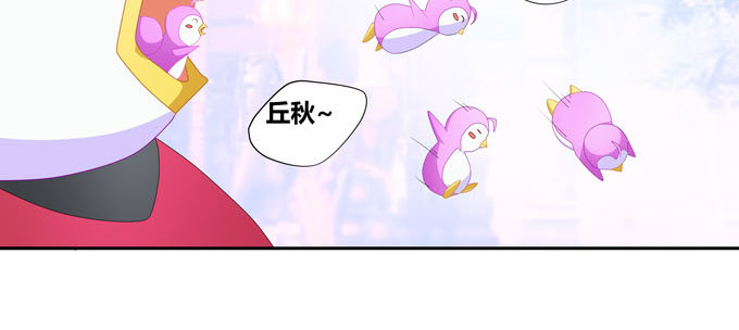 番外：陆鹿鹿的生日（一）-第84话