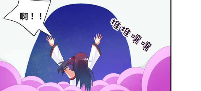 番外：陆鹿鹿的生日（一）-第84话