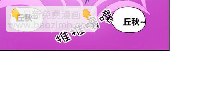 番外：陆鹿鹿的生日（一）-第84话
