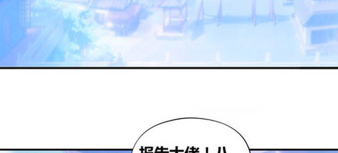 番外：陆鹿鹿的生日（一）-第84话