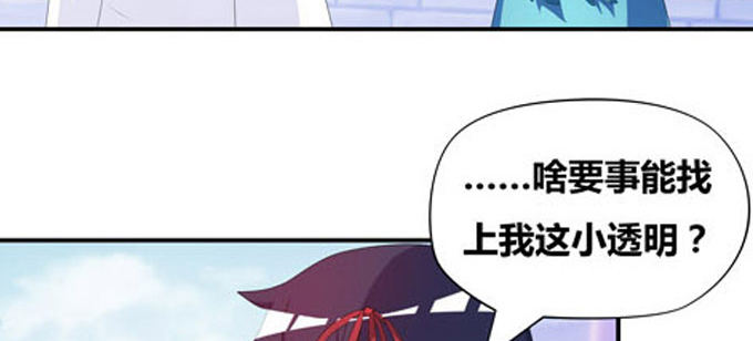 番外：陆鹿鹿的生日（一）-第84话