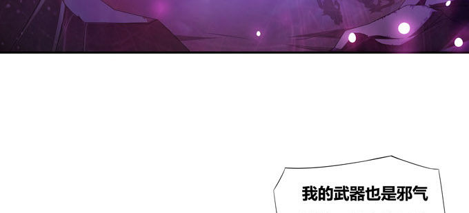神山之灵(1/2)-第86话