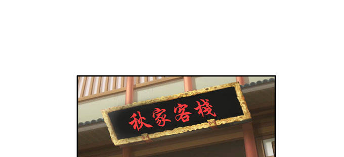 神山之灵(1/2)-第86话