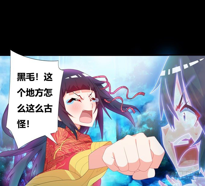 梦里都是你！-第88话