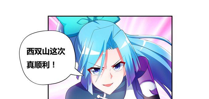 我已在此等候多时(1/2)-第90话