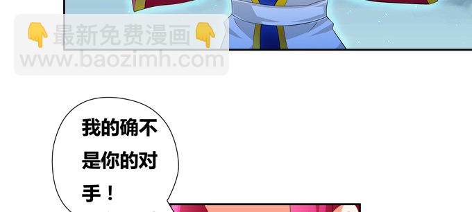 我已在此等候多时(1/2)-第90话