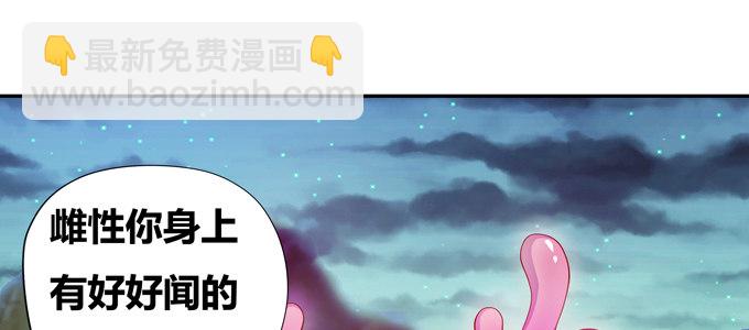 我已在此等候多时(1/2)-第90话