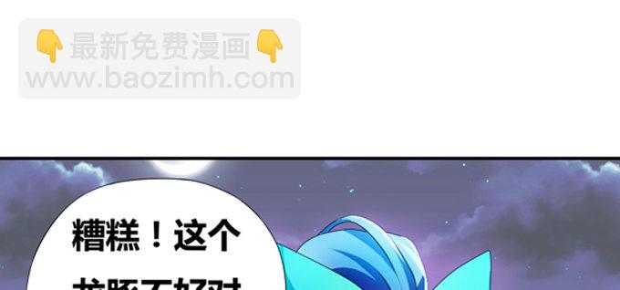 我已在此等候多时(1/2)-第90话
