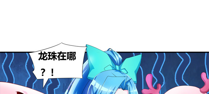 我已在此等候多时(1/2)-第90话