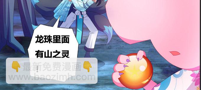 我已在此等候多时(1/2)-第90话