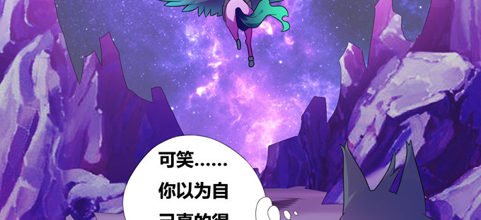我已在此等候多时(1/2)-第90话