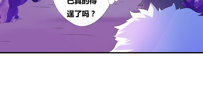 我已在此等候多时(1/2)-第90话
