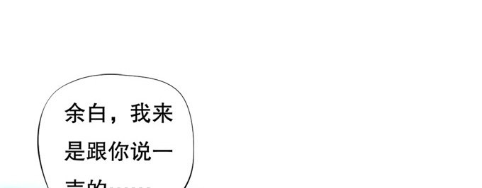 翅膀符文真好用(1/2)-第10话