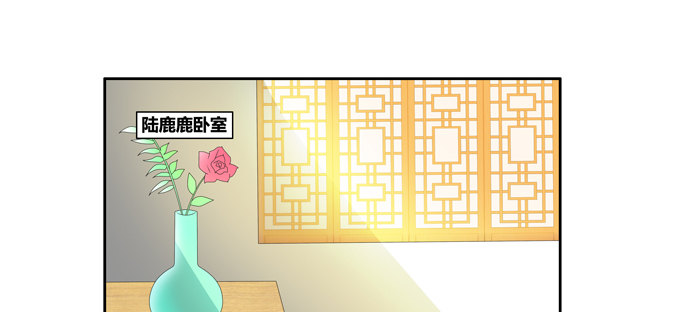 最后一株碧心草-第92话