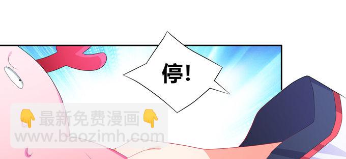 你说的有道理(1/2)-第96话