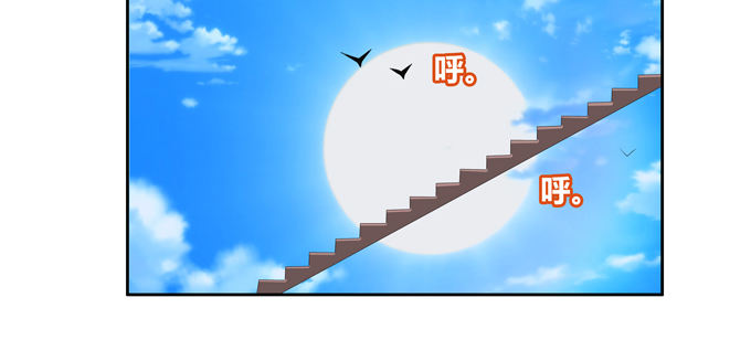你说的有道理(1/2)-第96话