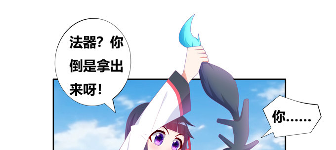 你说的有道理(1/2)-第96话
