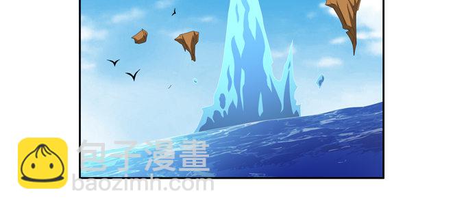 你说的有道理(1/2)-第96话