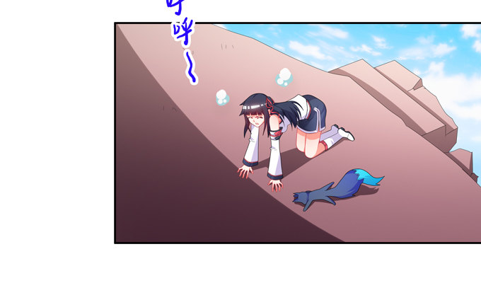 你说的有道理(1/2)-第96话