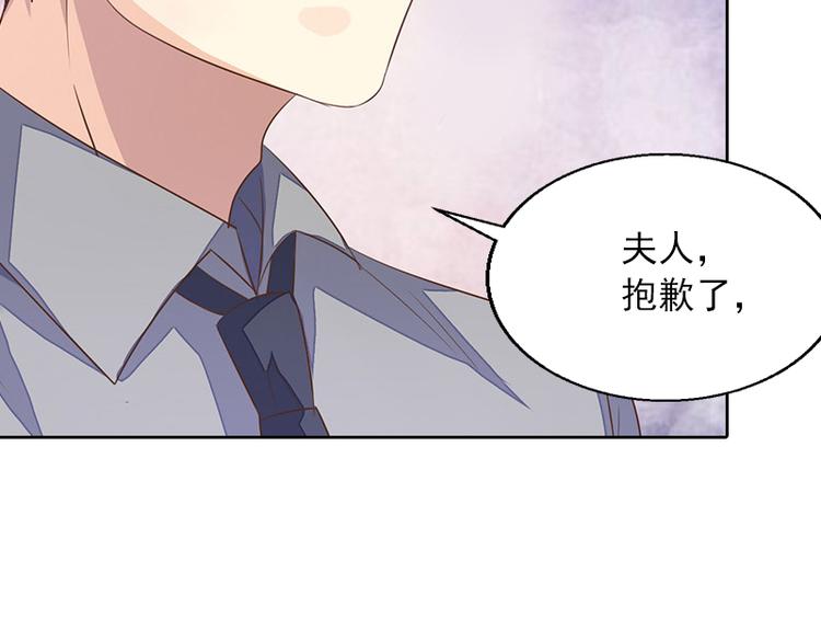 第2话 沈知意的阴谋(1/3)-第2话