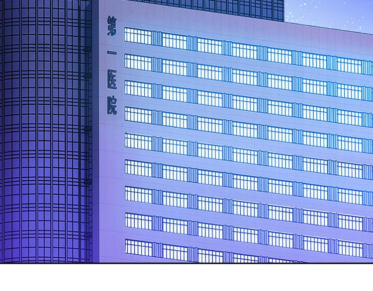 第2话 沈知意的阴谋(1/3)-第2话