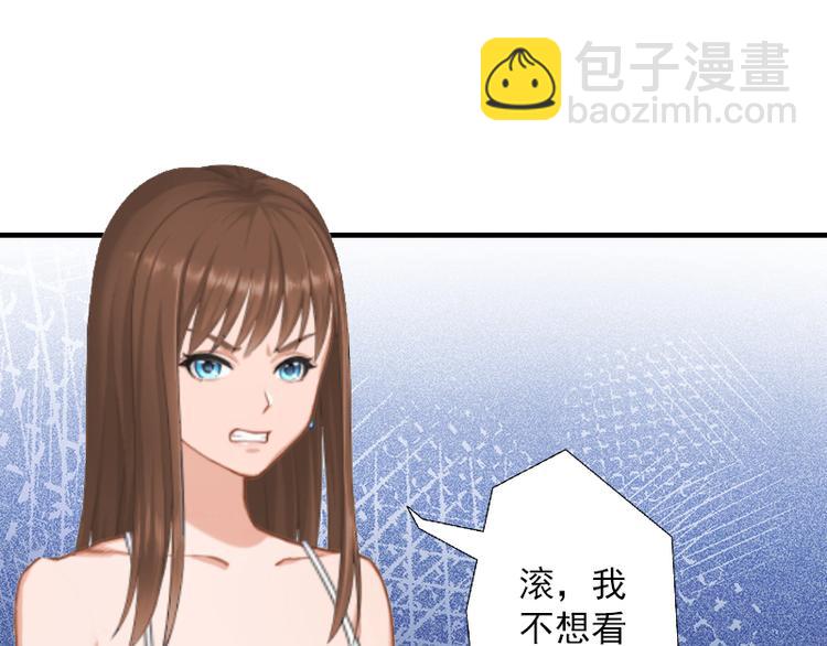 第2话 沈知意的阴谋(1/3)-第2话