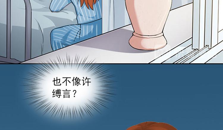 第12话 这不是我的孩子！(1/2)-第12话