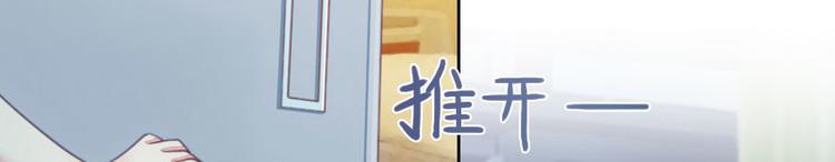 第12话 这不是我的孩子！(1/2)-第12话