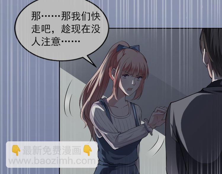 第14话 同归于尽(1/2)-第14话