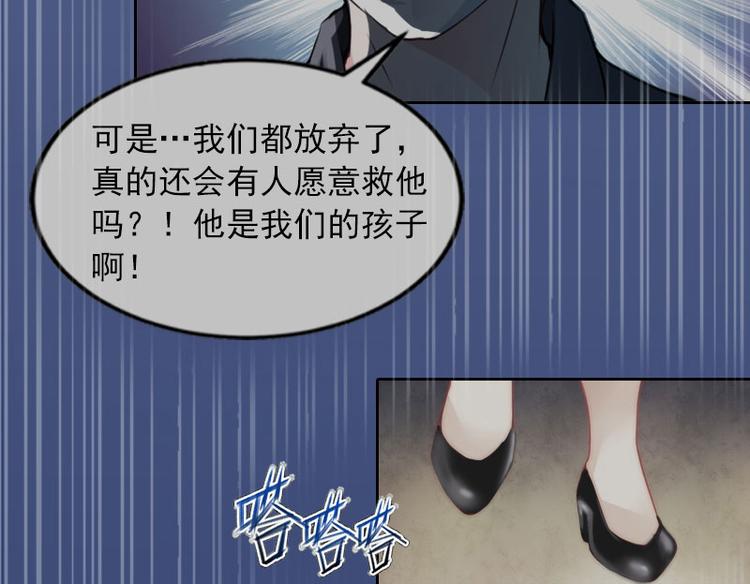 第14话 同归于尽(1/2)-第14话