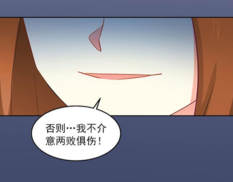 第14话 同归于尽(1/2)-第14话