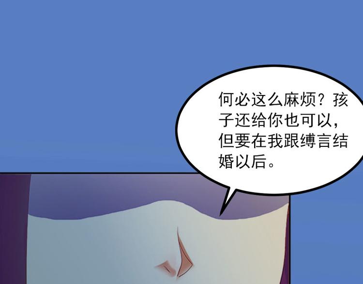 第14话 同归于尽(1/2)-第14话