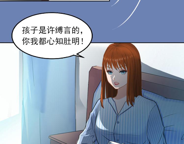 第14话 同归于尽(1/2)-第14话