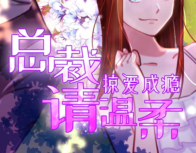 第16话 我不值得(1/2)-第16话