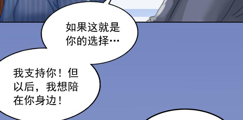 第16话 我不值得(1/2)-第16话