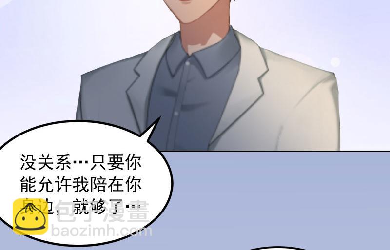 第16话 我不值得(1/2)-第16话