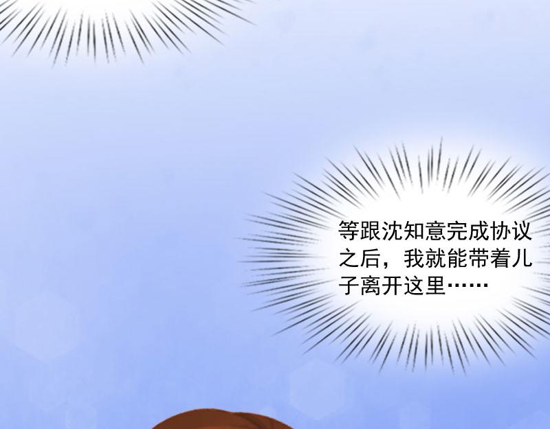 第16话 我不值得(1/2)-第16话