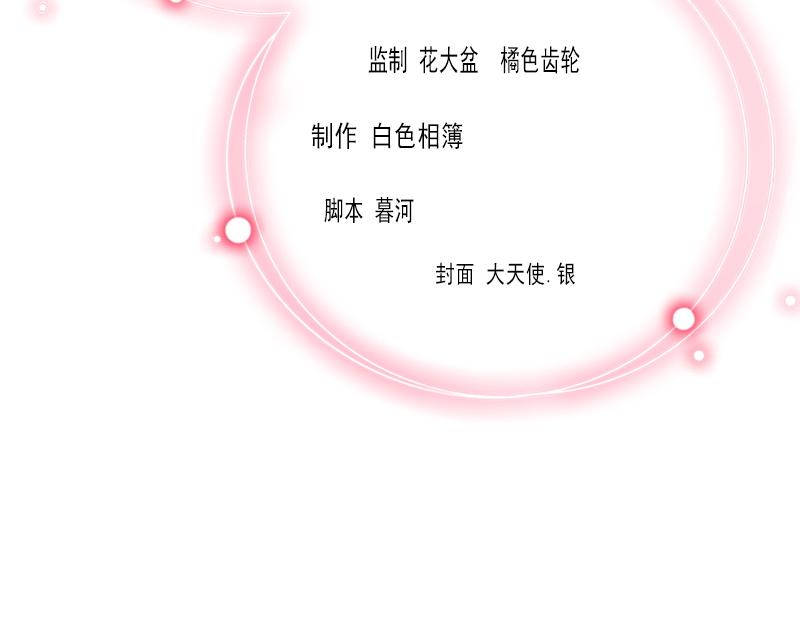 第16话 我不值得(1/2)-第16话