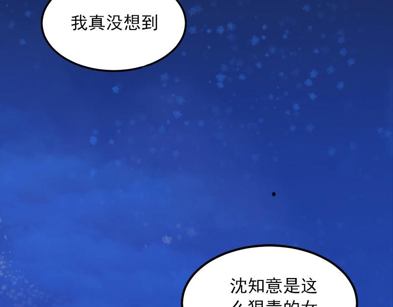第16话 我不值得(1/2)-第16话