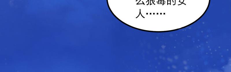 第16话 我不值得(1/2)-第16话