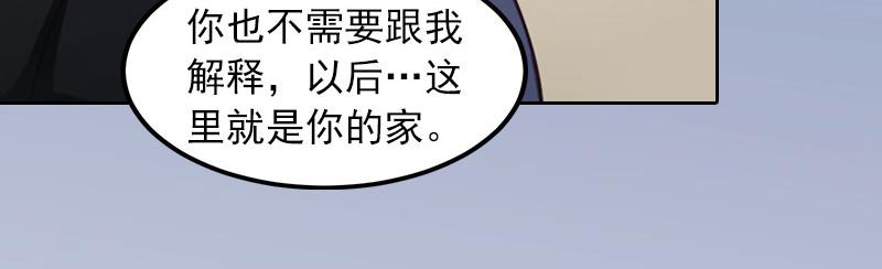 第18话 她不在了(1/2)-第18话