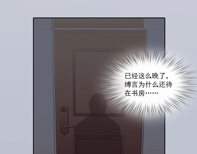 第18话 她不在了(1/2)-第18话